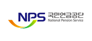 국민연금공단